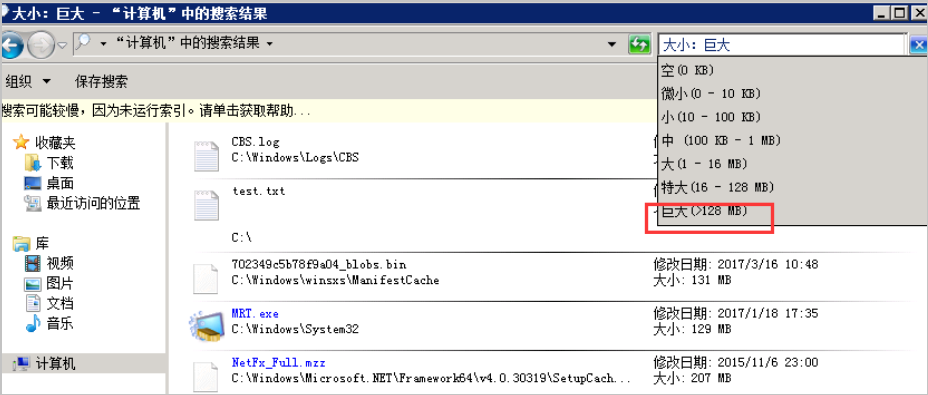 取消城管中央有明确的规定吗,全面数据策略实施_Windows138.39