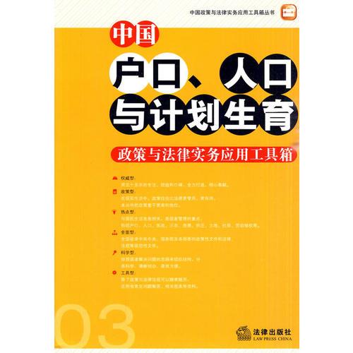 澳门管家婆资料大全正,实效性计划设计_工具版30.209