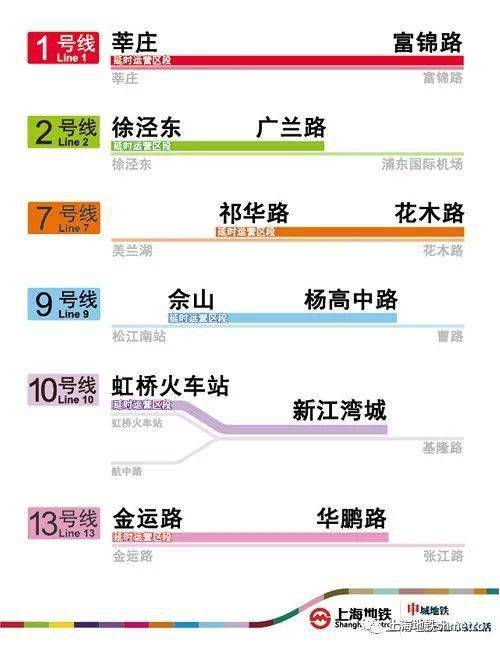 新澳2024今晚开奖资料,灵活执行策略_薄荷版75.875