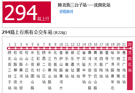 新奥门天天开奖资料大全,全面执行计划_MT62.523