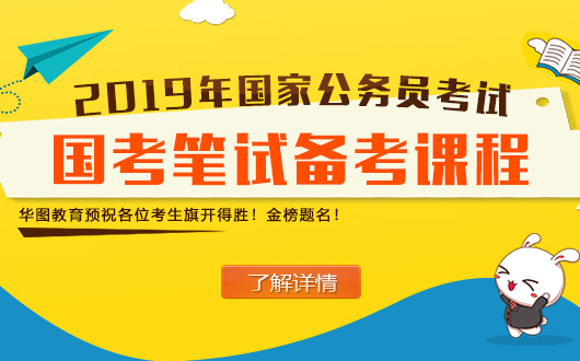 探讨公务员招录政策的内容与趋势