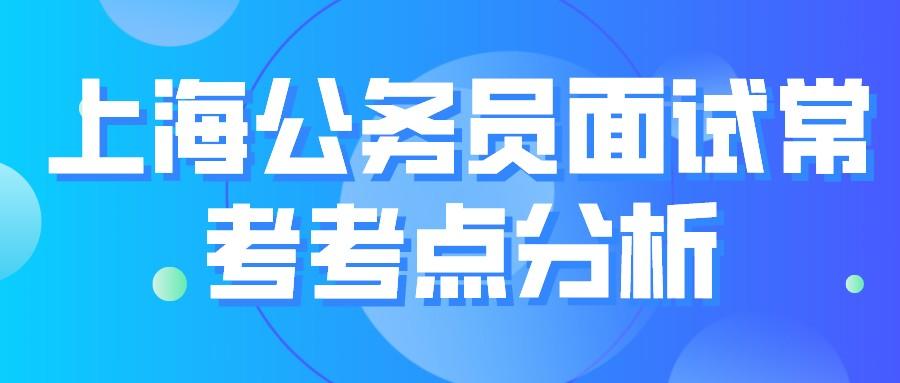 阜阳公务员面试地点全面解析