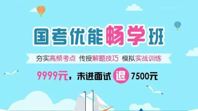 国考备考攻略，高效学习国考知识的秘诀