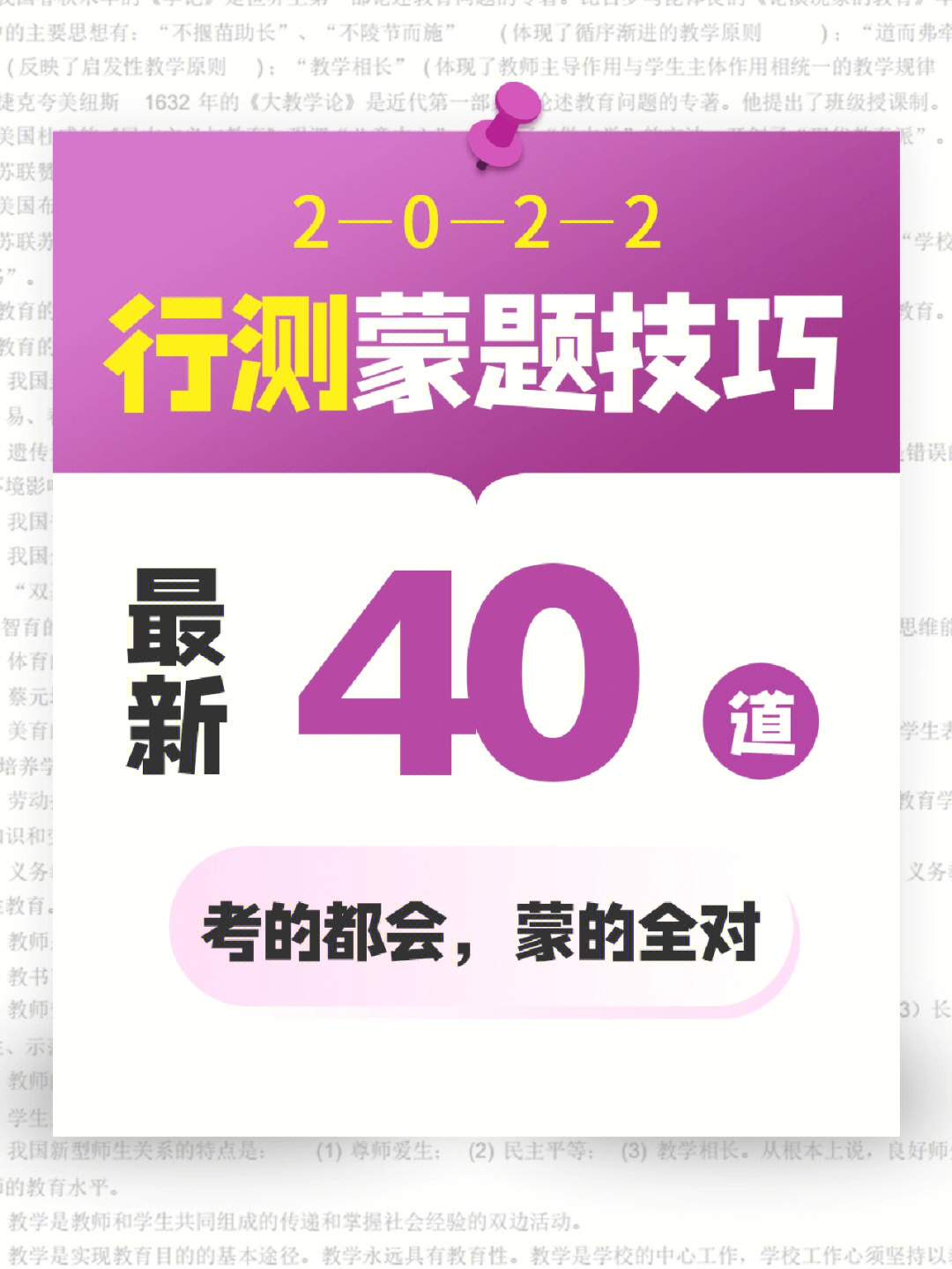 策略性应对行政职业能力测验的五大行测做题顺序攻略