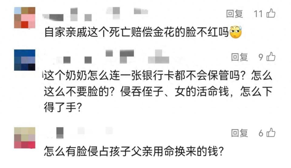 父亲遗产72万被亲戚花光，遗产之争引发人性深思