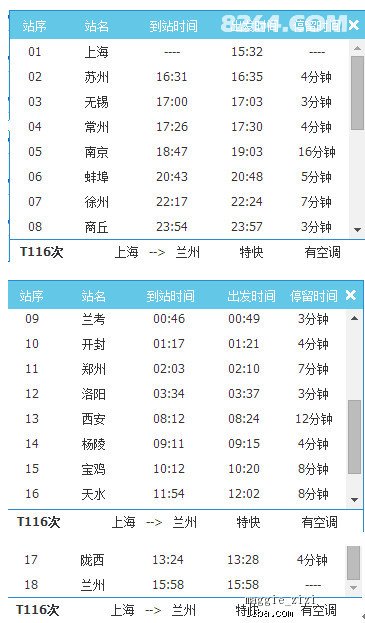 新奥天天免费资料大全正版优势,精确分析解析说明_豪华版48.26