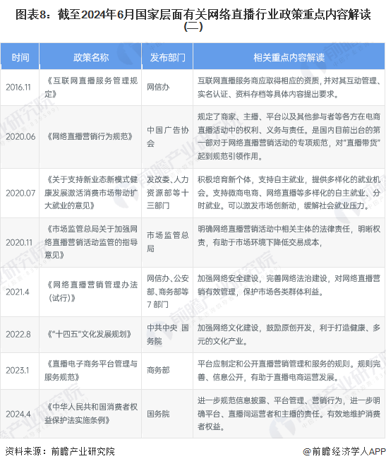 600图库大全免费资料图2024,专家解读说明_SHD78.604