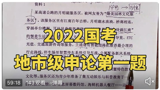 国考备考指南，备考策略与时间规划建议，你需要准备多久？