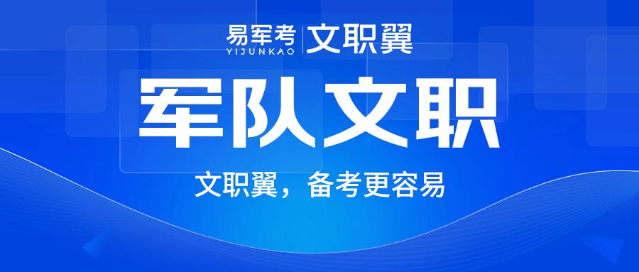 2024国考下半年全面解读及备考策略，抓住机遇，一举成功！