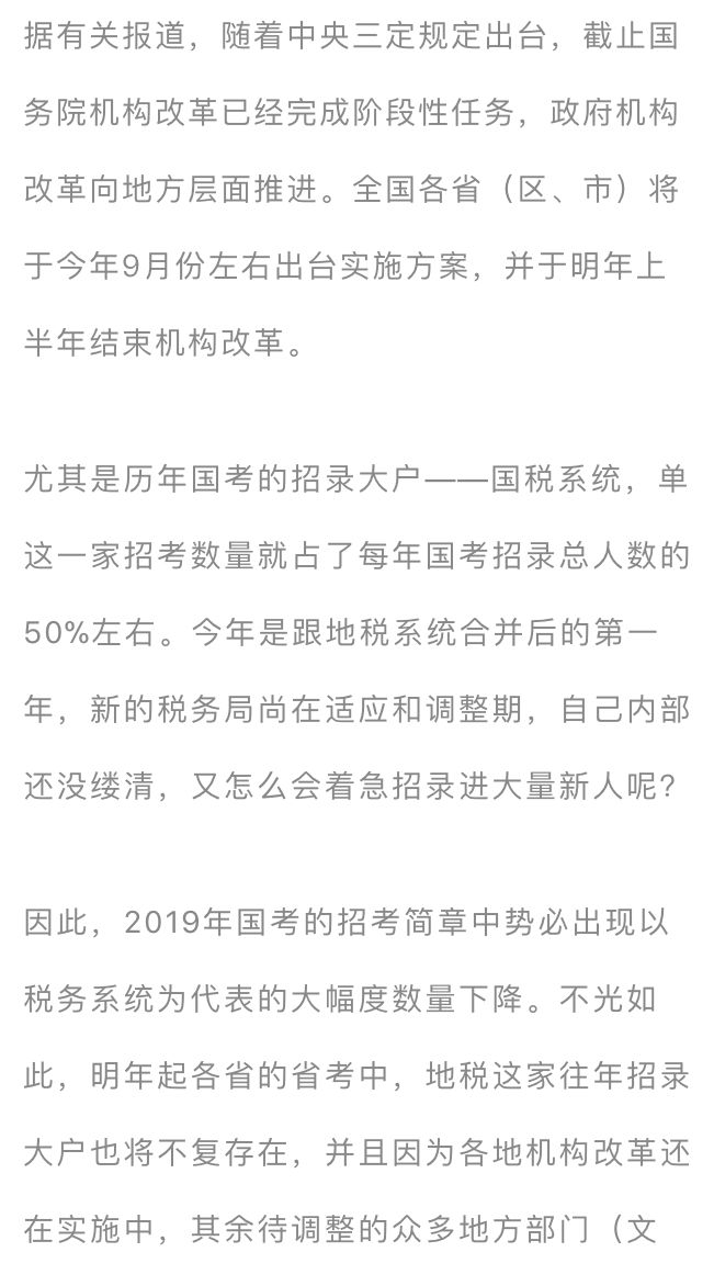 五年后考公务员的挑战与机遇，难度预测分析