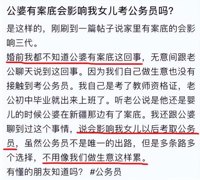 国安局政审深度与广度探究，严格性的全面审视