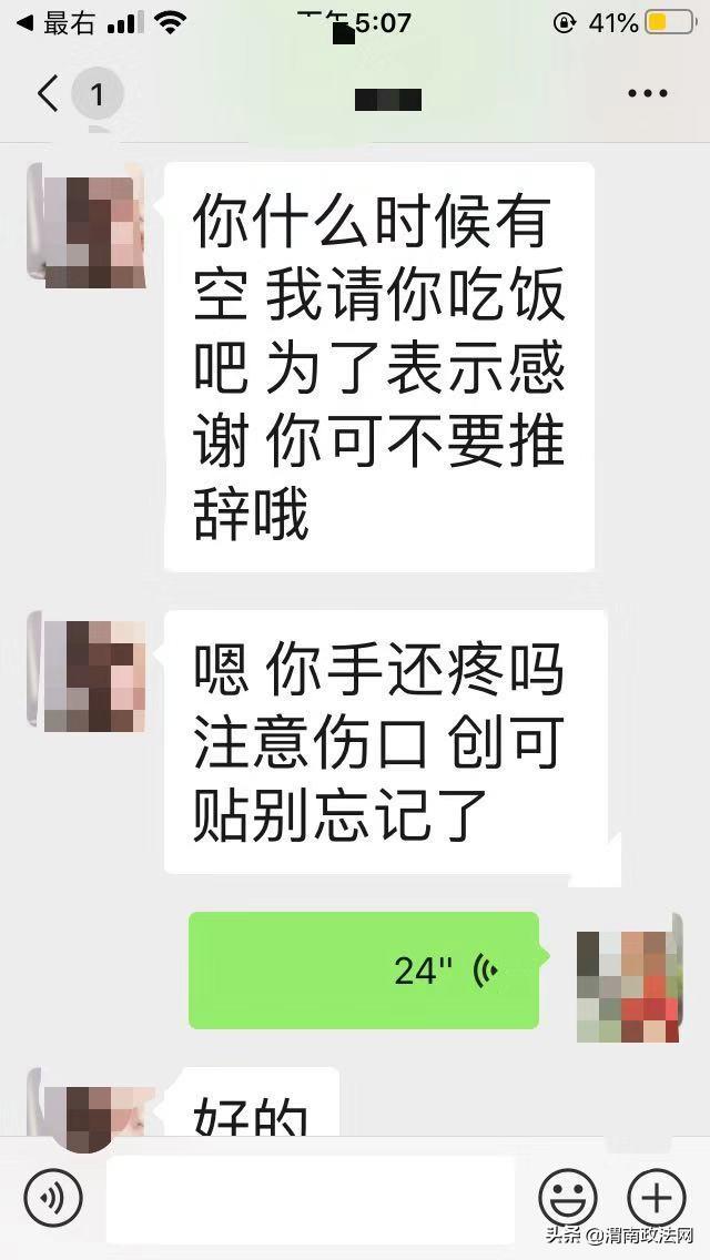 骑手智勇双全，察觉异常订单立即报警，百元打赏背后的故事