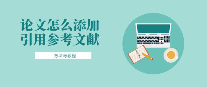 学术期刊是否应收录失败实验与创意失败的深度探讨