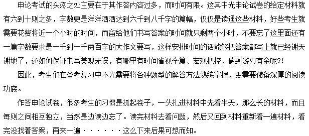 探究中公教育在现代教育体系中的角色与价值，深度解析其在申论教育中的影响与实践