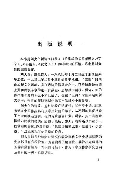 白小姐449999精准一句诗,权威研究解释定义_Kindle31.488