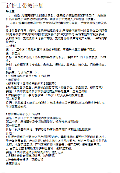 新澳天天开奖资料大全三十三期,决策信息解析说明_专属款87.328