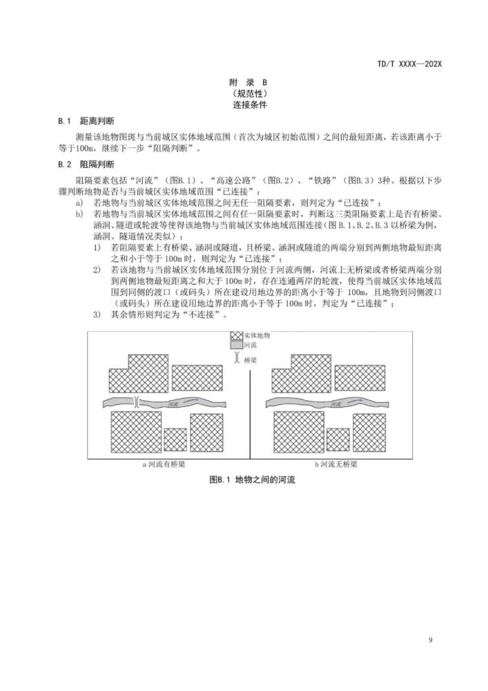 新澳新奥门正版资料,标准化程序评估_D版58.436