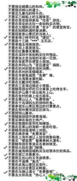 金多宝传真内部绝密资料,广泛的关注解释落实热议_QHD版68.854