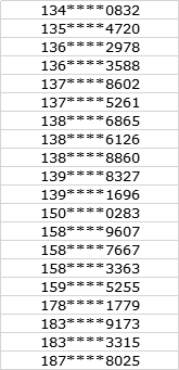 新奥门特免费资料大全求解答,统计分析解释定义_粉丝款86.747