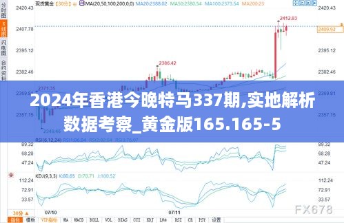 2024香港赛马全年免费资料,深层数据分析执行_CT16.14