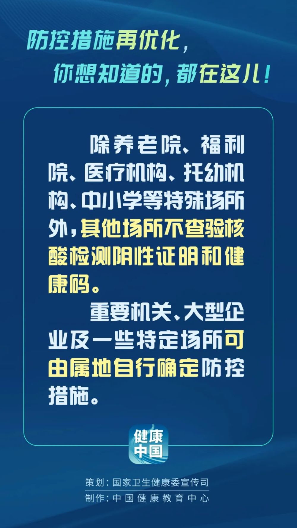 新澳全年免费正版资料,灵活性操作方案_精装版18.477