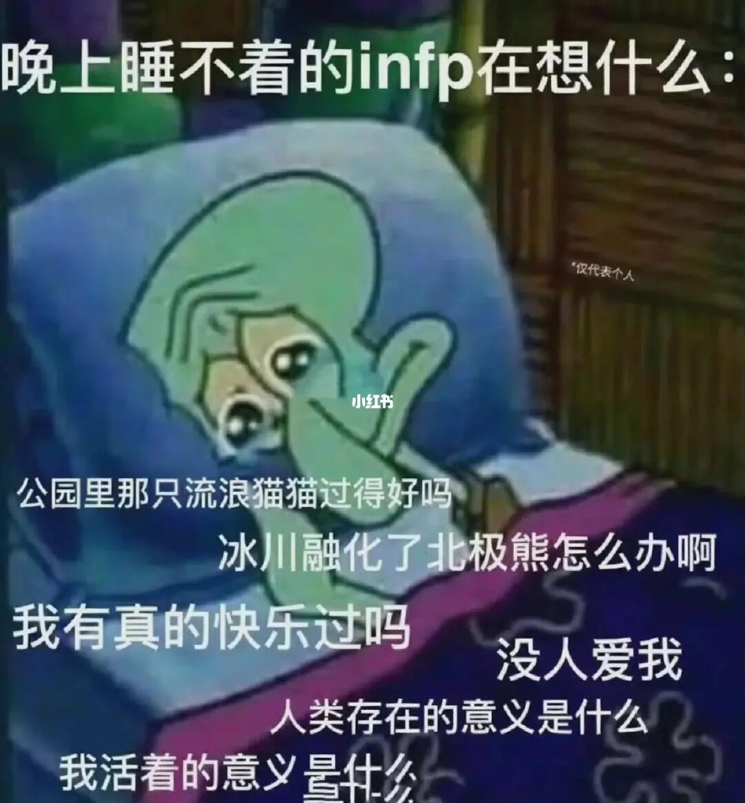 余华与INFP小蝴蝶，深度解读与文学思考