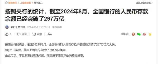 新澳2024最新资料大全,持续执行策略_扩展版45.297