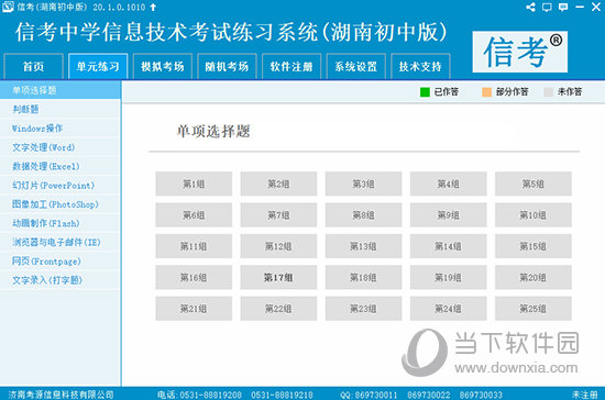 2024年新奥天天精准资料大全,可靠性方案操作策略_V211.946