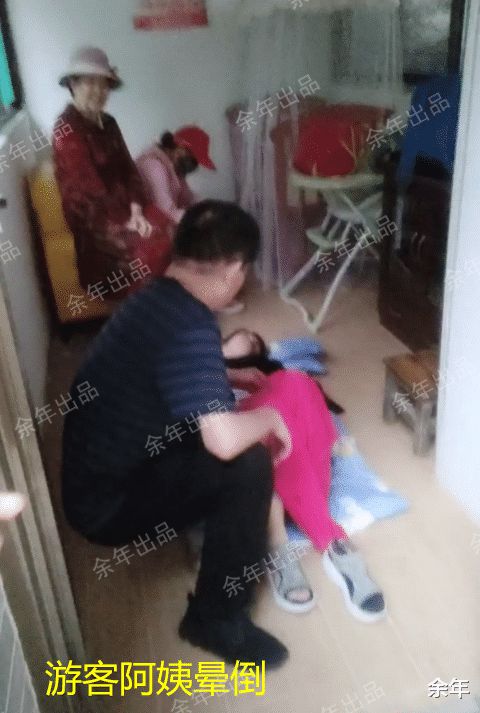 官方通报，澡堂女浴区多人晕倒事件细节揭秘