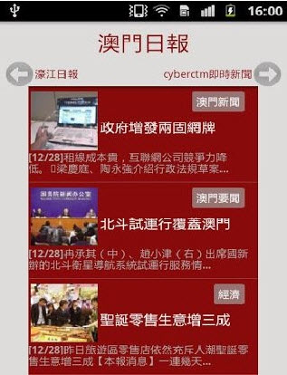 大众网澳门大众网免费,实时信息解析说明_终极版14.825