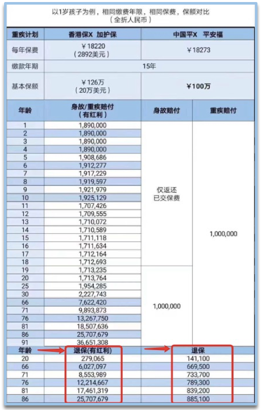 香港码2024开码历史记录,创新执行计划_试用版78.356