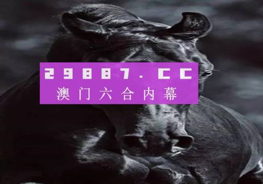 新澳门天天彩开奖结果记录,持久性方案设计_运动版22.162