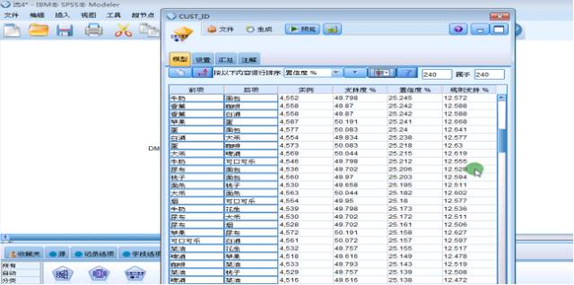 新奥天天开奖资料大全600Tk,可靠评估解析_QHD54.425