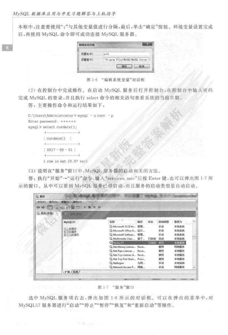 澳门王中王100的资料论坛,深入数据应用解析_Advanced15.768