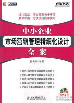 澳门天天好好免费资料,精细设计方案_运动版36.731