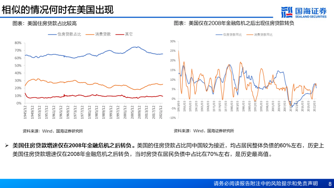 7777788888澳门开奖2023年一,多元化策略执行_限量版70.286