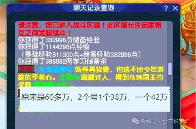 7777788888精准管家婆更新内容,综合性计划定义评估_iShop67.614