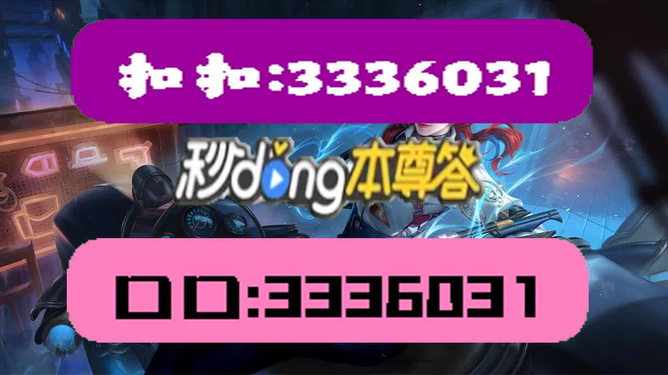 2024新澳门天天开奖免费资料大全最新,权威诠释推进方式_HT91.805