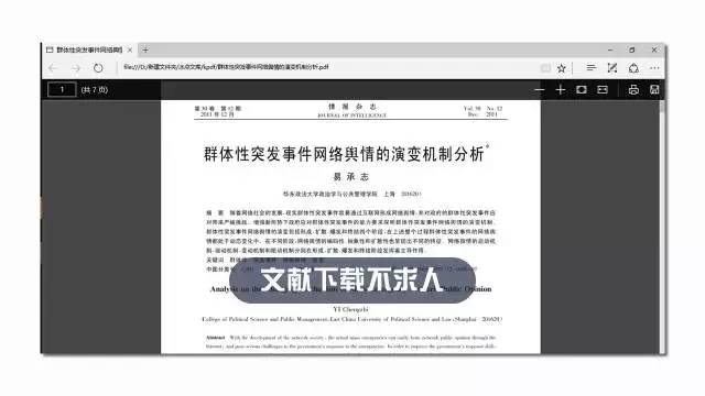 新澳免费资料网站大全,全局性策略实施协调_标配版85.327