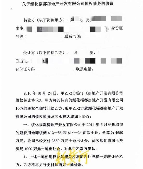 财政局报案诈骗案揭秘，近3000万元损失背后的深度剖析与反思