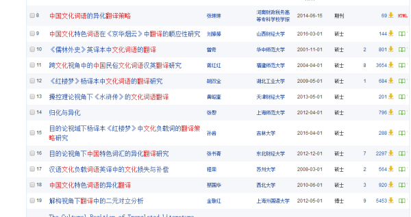 新澳天天开奖免费资料查询,可靠性方案操作策略_NE版99.743