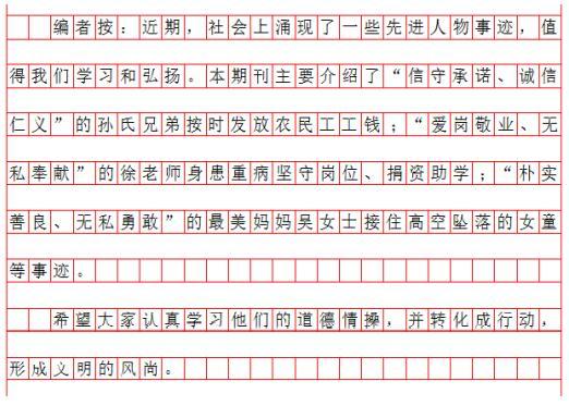 公务员申论答题套路详解指南