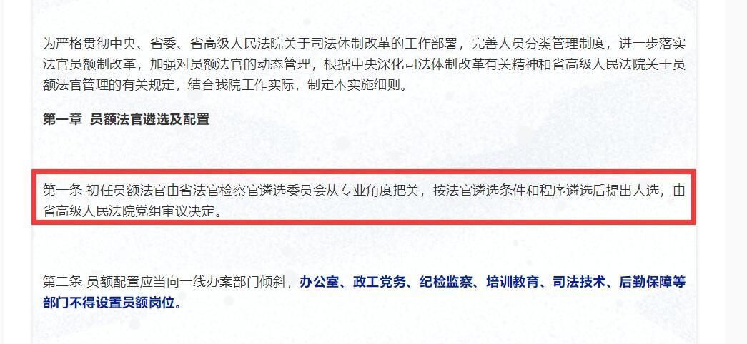 公务员考试难度解析，挑战与机遇并存