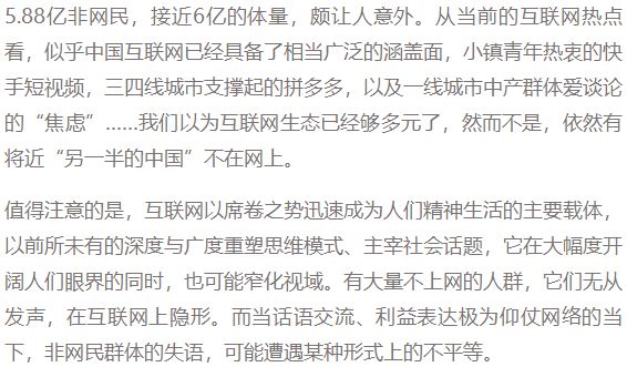 公务员考试申论热点话题，当代社会面临的挑战与应对策略解析