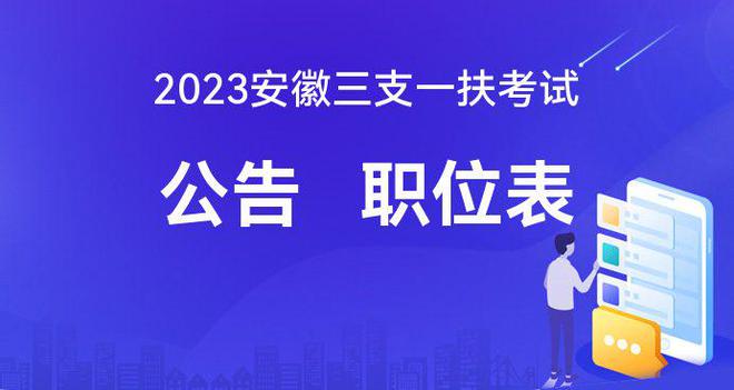 备战之路开启，2023考公新篇章的挑战与挑战者