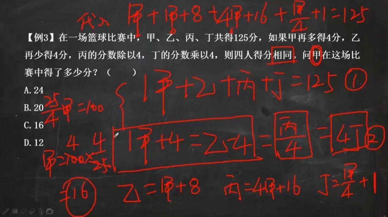 公务员考试行测策略与技巧深度解析