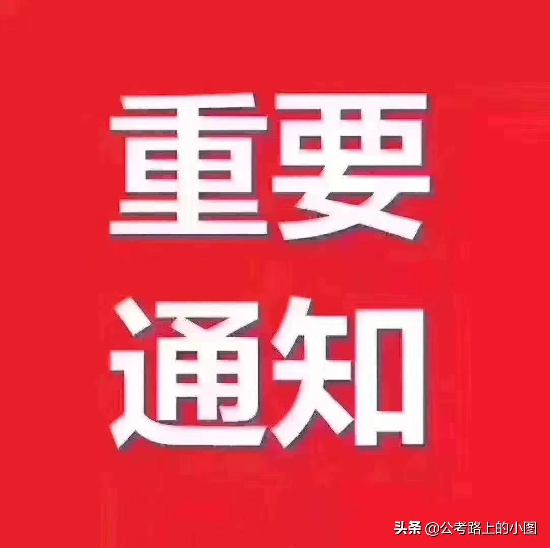 事业编面试真题详解与答案解析