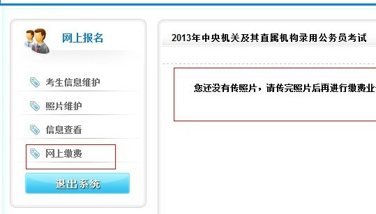 国家公务员缴费制度，理解其重要性及其深远影响