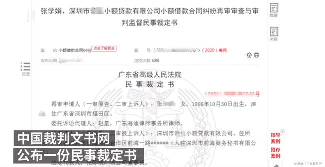 打伞上班被辞退引发争议，员工三次上诉索赔33万引发社会热议