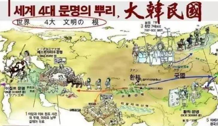 韩国实现从潜力到辉煌的跃升，再创历史辉煌